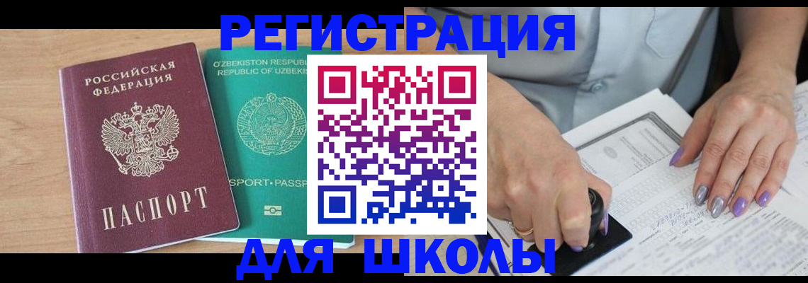 пропишу в квартире в Ленинградской области