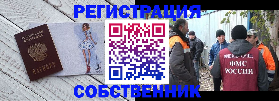 регистрация для дет. сада в Ленинградской области